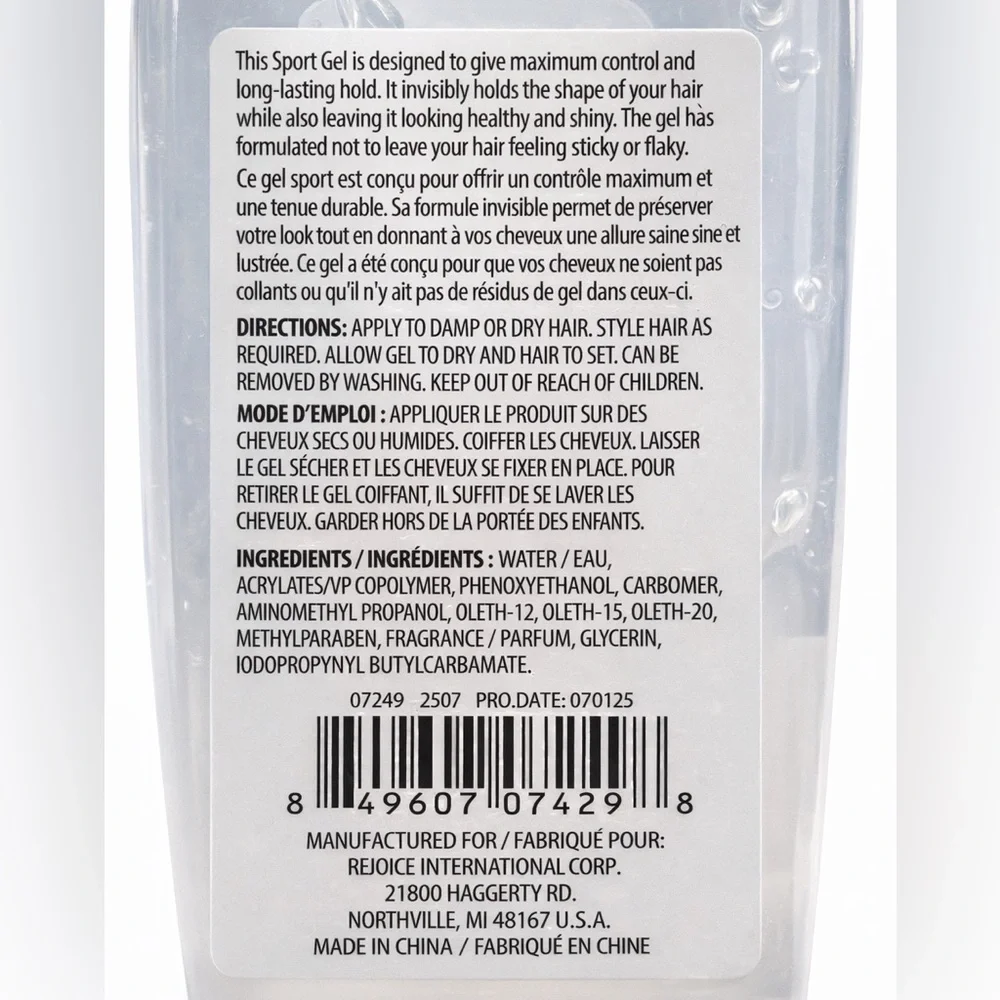 XtraCare Styling Gel‎ Sport Hold 10 Set of 2 16oz Strong Hold Hair Gel